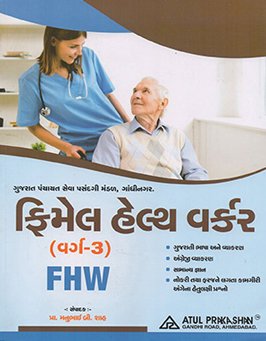 FEMALE HEALTH WORKER